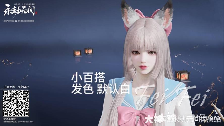 游戏捏脸技巧大揭秘，让你成为捏脸大神
