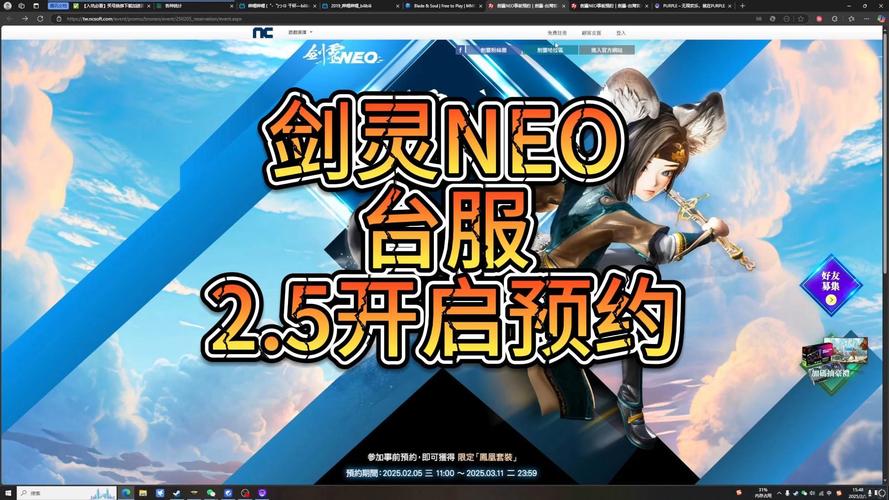 剑灵官网活动大全：赢取奖励，畅玩游戏