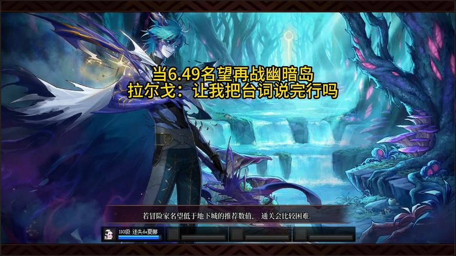 永恒传说游戏攻略：轻松通关，成就最强冒险家