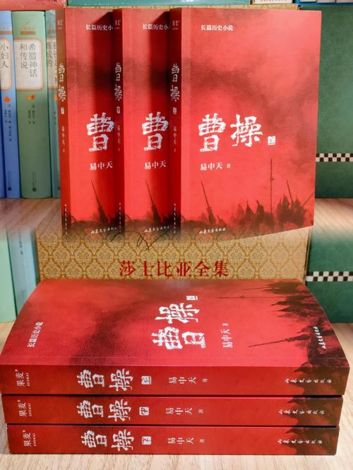 三国列传小说：曹操重生，再续传奇！
