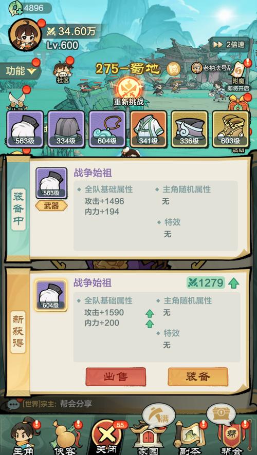 七骑士游戏攻略：副本技巧及资源获取方法