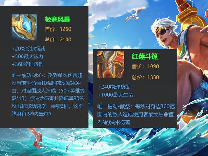 王者荣耀夏侯惇出装详解：不同玩法不同装备