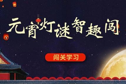 全民答题：休闲益智，知识闯关，趣味无限！