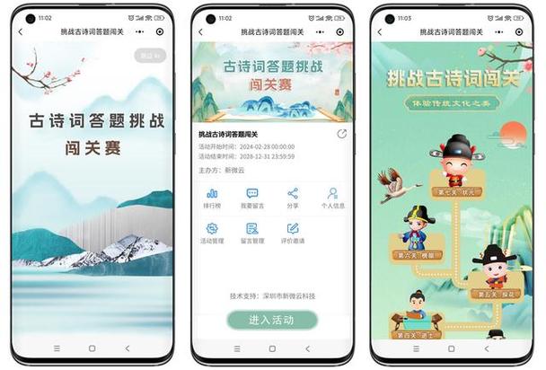 全民答题：休闲益智，知识闯关，趣味无限！