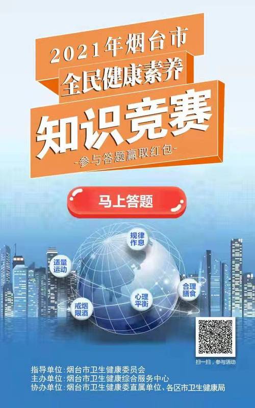 全民答题：休闲益智，知识闯关，趣味无限！