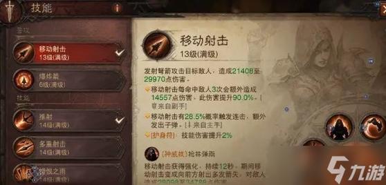 暗黑破坏神3：各职业玩法详解，哪个职业最适合你？