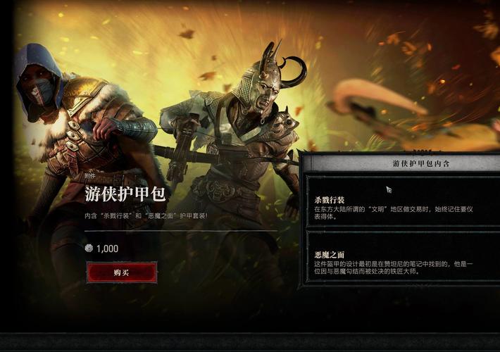 暗黑破坏神3：各职业玩法详解，哪个职业最适合你？