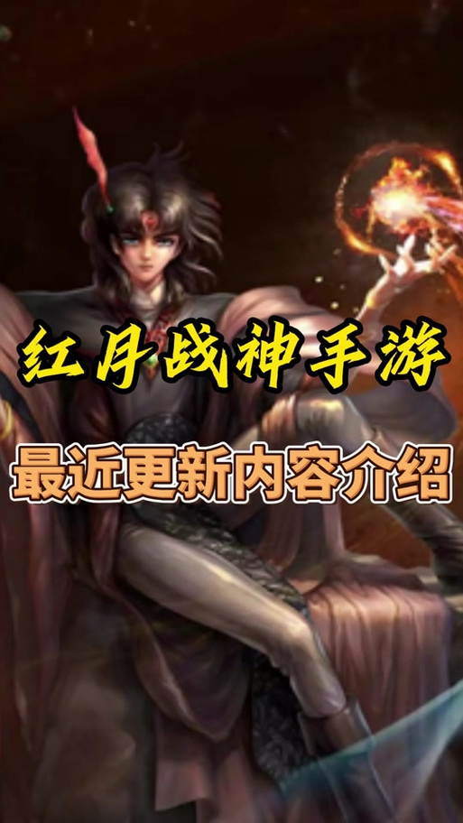 红月战神勇者之塔玩法详解：提升战力必备