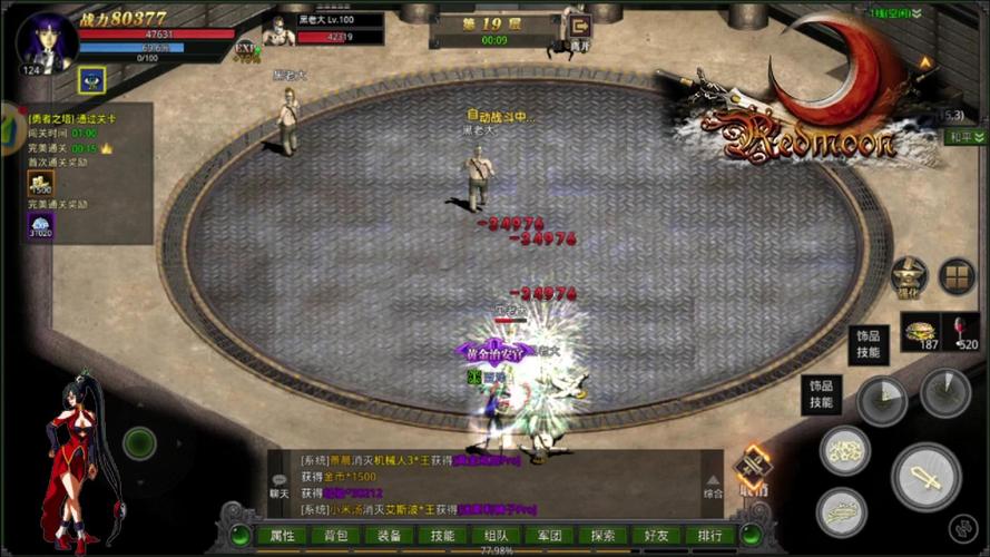红月战神勇者之塔玩法详解：提升战力必备