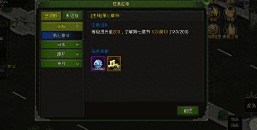 红月战神勇者之塔玩法详解：提升战力必备