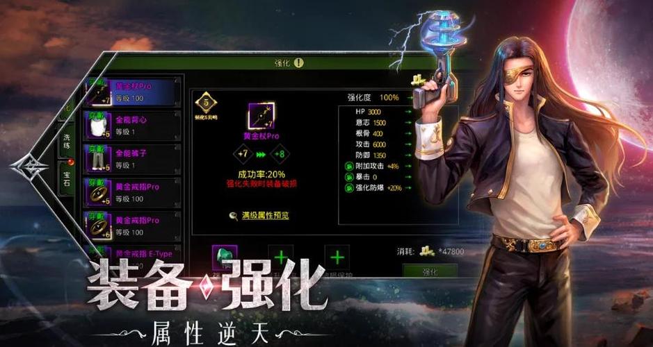 红月战神勇者之塔玩法详解：提升战力必备