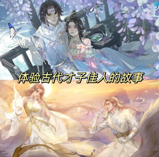 倩女幽魂手游下载：安卓苹果版，尽情冒险