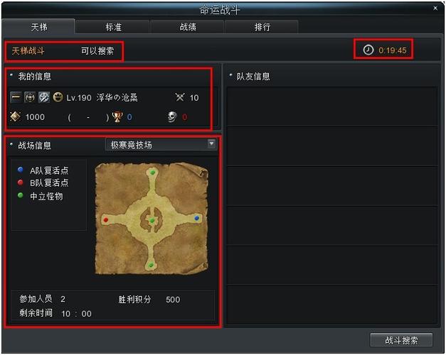 新惊天动地官网：神圣强化，战力飙升，征战新世界！