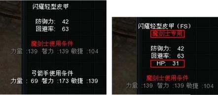 新惊天动地官网：神圣强化，战力飙升，征战新世界！