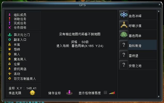 新惊天动地官网：神圣强化，战力飙升，征战新世界！