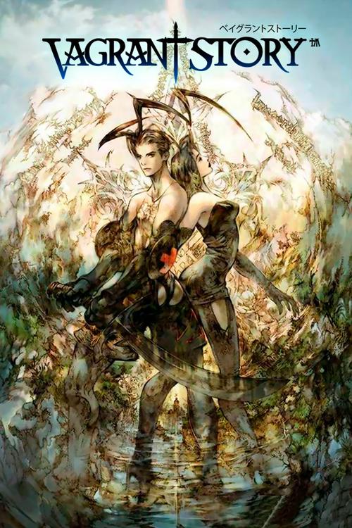 放浪冒险谭：那些年我们一起追过的RPG