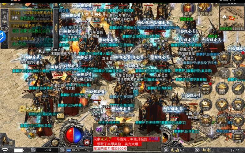 天堂永恒：畅爽战斗，激情冒险等你来！