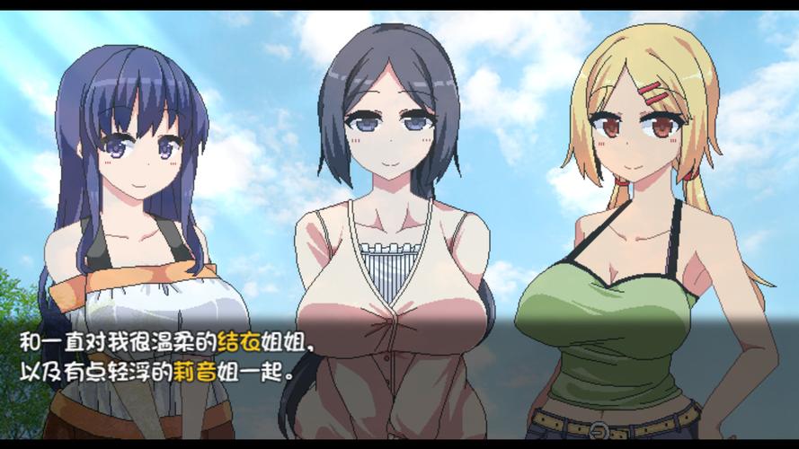 夏日狂想曲：青春的旋律，盛夏的浪漫回忆