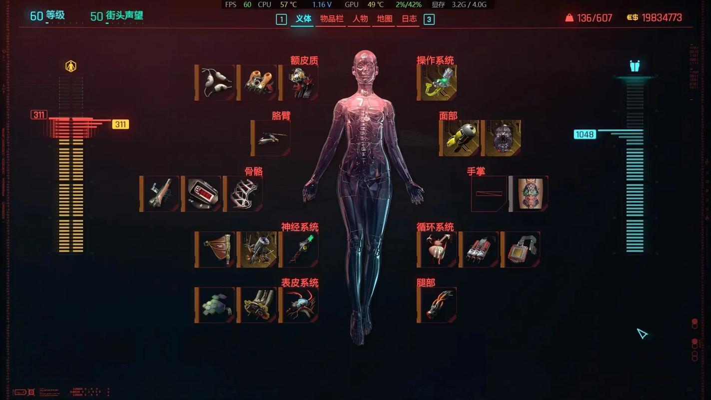 最新赛博朋克2077价格查询，帮你找到最划算的版本
