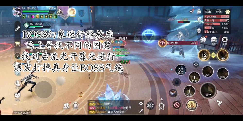 天谕手游圣堂加点技巧：PVP与PVE加点方案详解