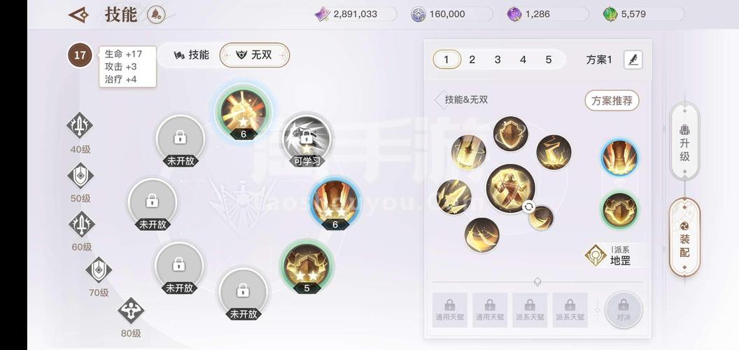 天谕手游圣堂加点技巧：PVP与PVE加点方案详解