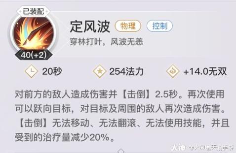 天谕手游圣堂加点技巧：PVP与PVE加点方案详解
