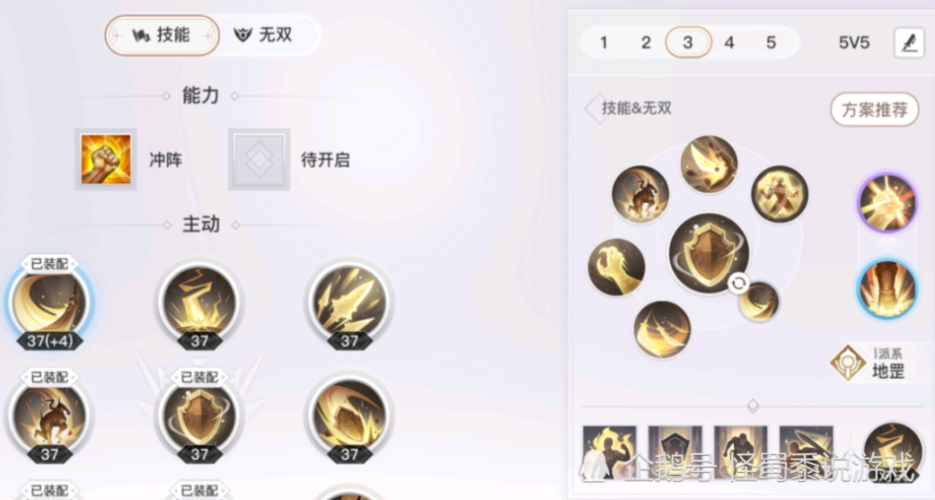 天谕手游圣堂加点技巧：PVP与PVE加点方案详解