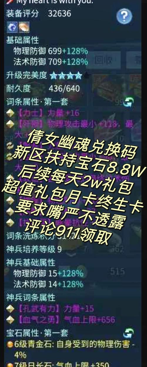 倩女幽魂手游答题器下载：助你轻松赢得科举大奖