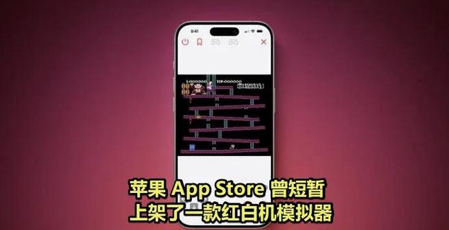 想玩FC游戏？试试这些模拟器！