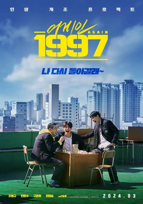 上尉密令：高清重置版，带你重回90年代！