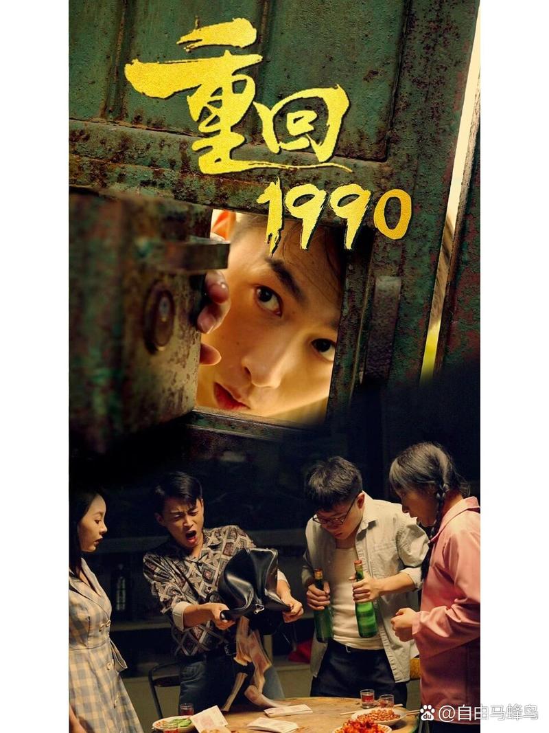 上尉密令：高清重置版，带你重回90年代！