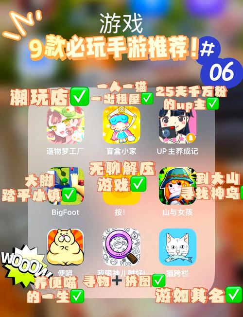 手游排行榜前十名：高人气游戏推荐