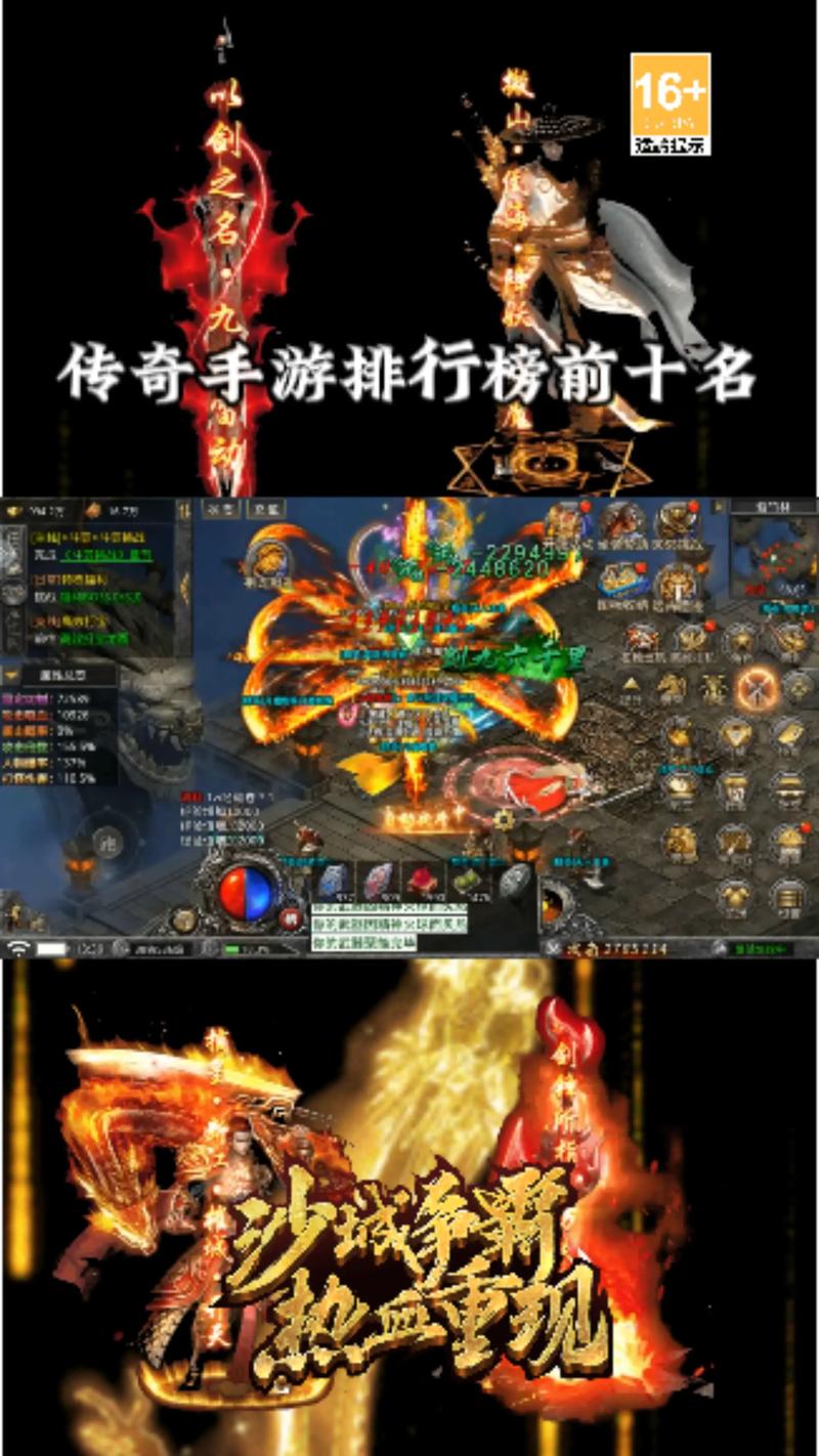 手游排行榜前十名：高人气游戏推荐