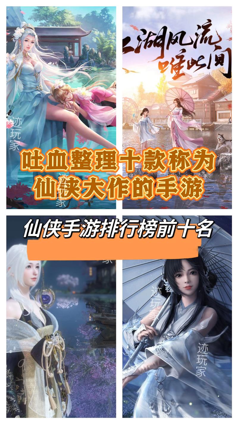 手游排行榜前十名：高人气游戏推荐