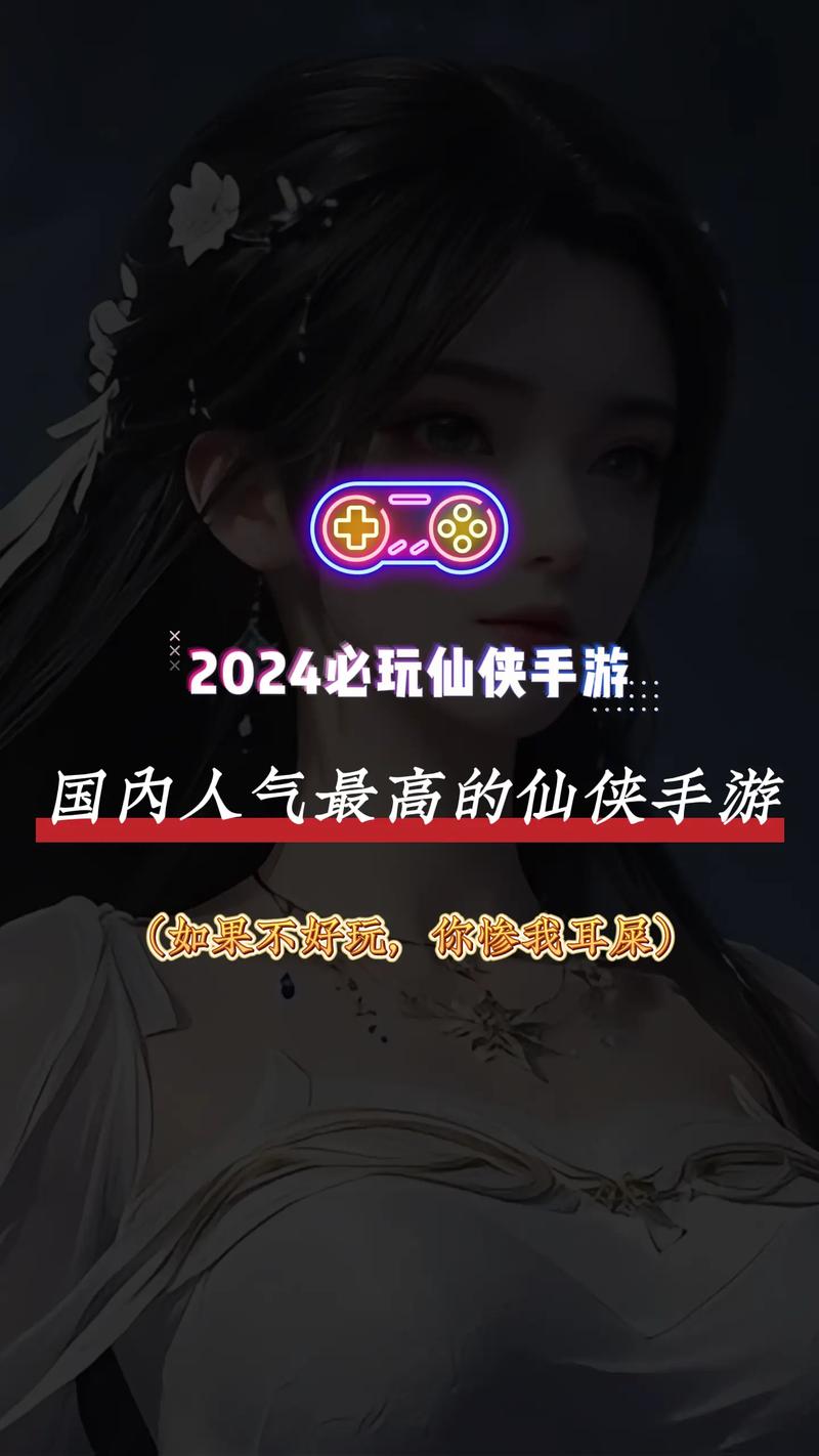 手游排行榜前十名：高人气游戏推荐
