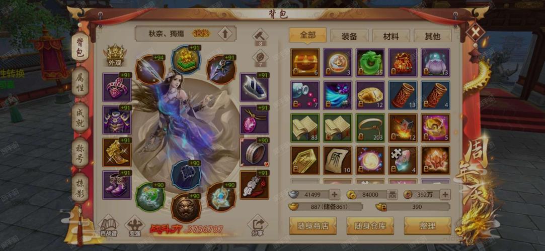 天龙八部手游帮会玩法指南：结交兄弟一起闯荡江湖