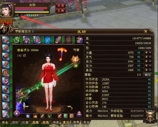 天龙八部手游帮会玩法指南：结交兄弟一起闯荡江湖