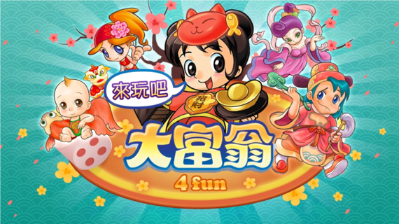 大富翁4Fun最新版下载：体验全新乐趣