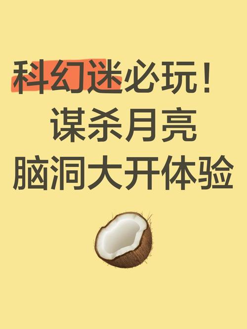 史上最坑爹的游戏2：脑洞大开，烧脑又好玩的休闲游戏！