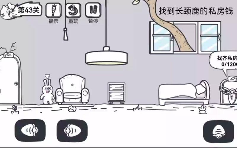史上最坑爹的游戏2：脑洞大开，烧脑又好玩的休闲游戏！