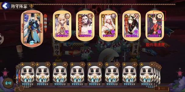 般若御魂深度解析：如何打造最强般若？