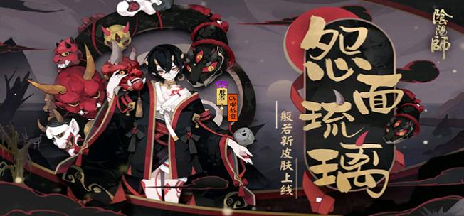 般若御魂深度解析：如何打造最强般若？