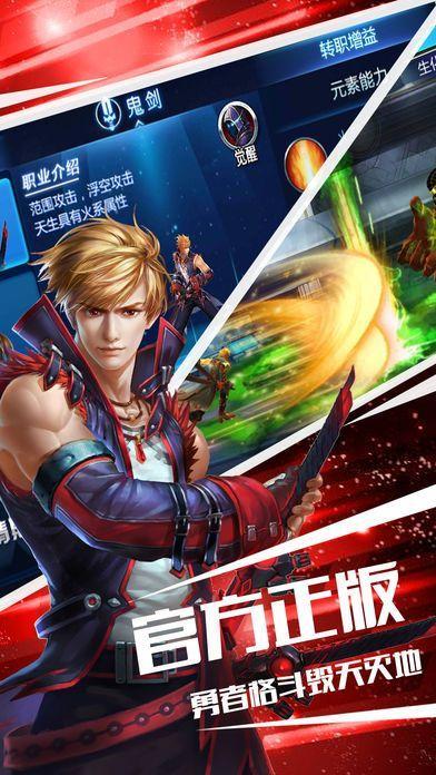 勇闯地下城：经典RPG手游，等你来战！