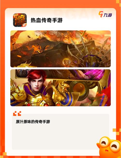 勇闯地下城：经典RPG手游，等你来战！