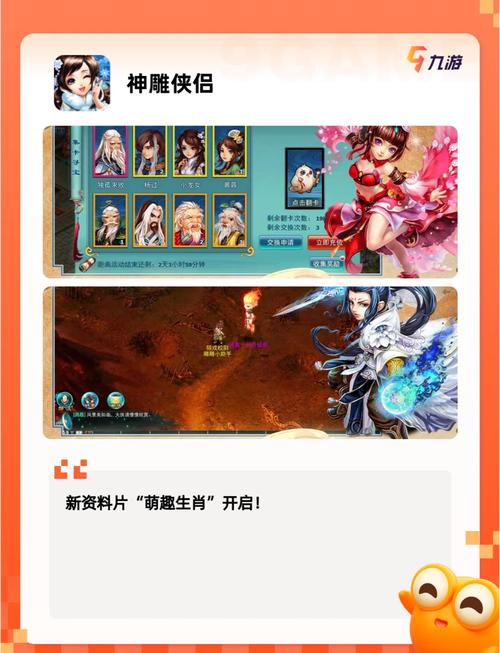 勇闯地下城：经典RPG手游，等你来战！