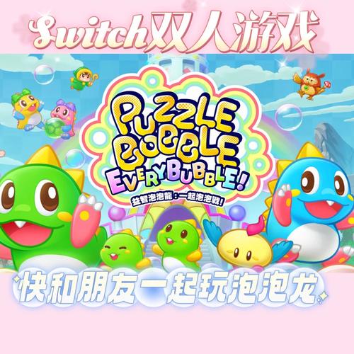 光之镇Switch版：重温童年恐怖回忆