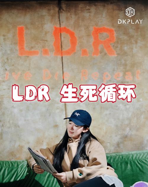 12分钟：沉浸式体验，感受时间循环的魅力
