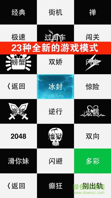为什么别踩白块儿这么火？揭秘游戏魅力！