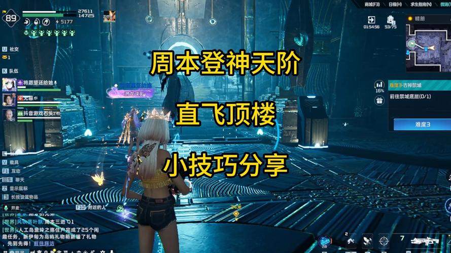 各大游戏飞天助手使用攻略，快速提升游戏水平