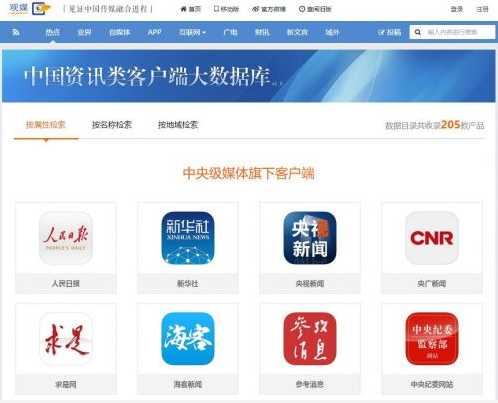极光新闻app下载安装官网：权威资讯，一手掌握